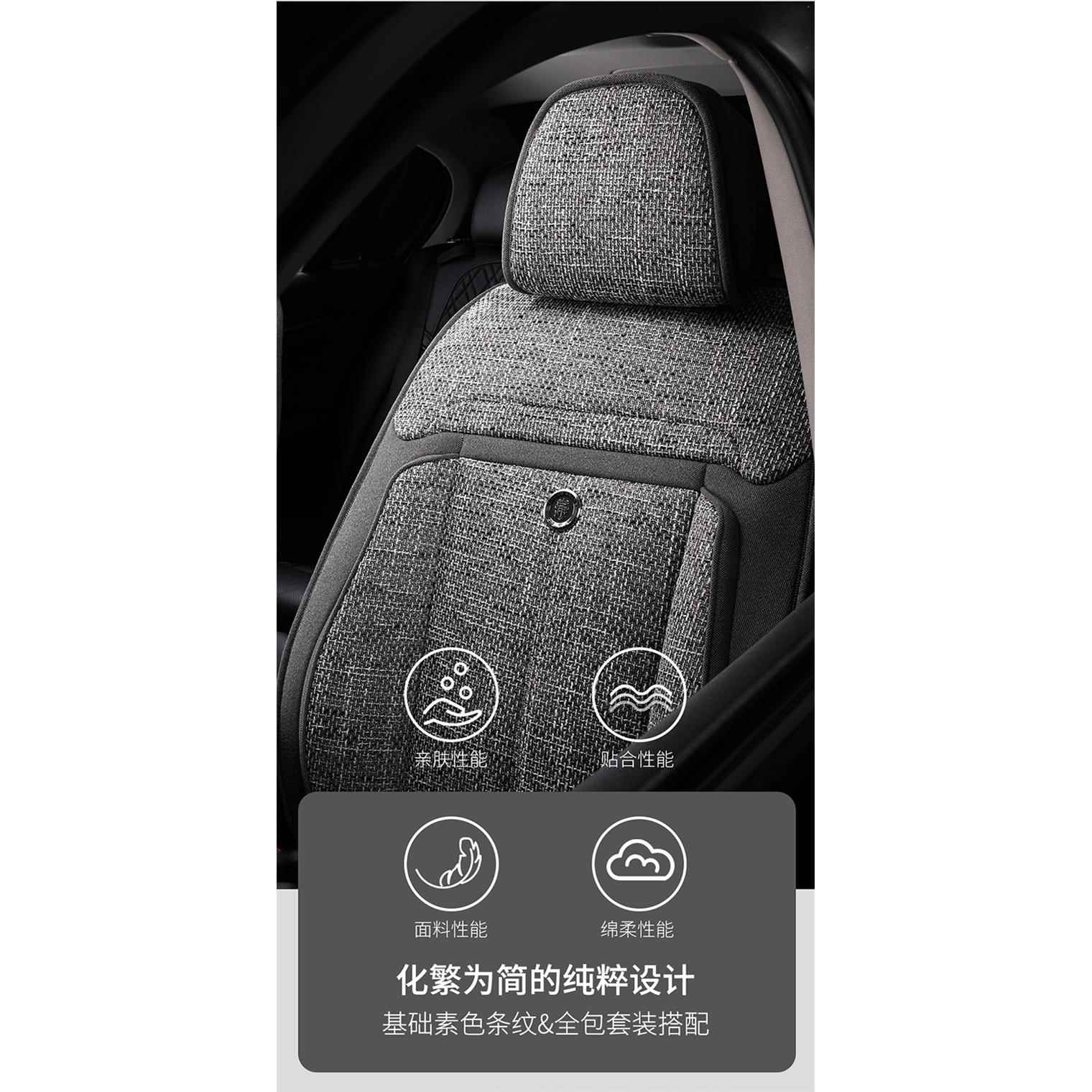 2新款云逸CL147C4新垫能源专用亚麻全包2汽车坐四季3通用座套