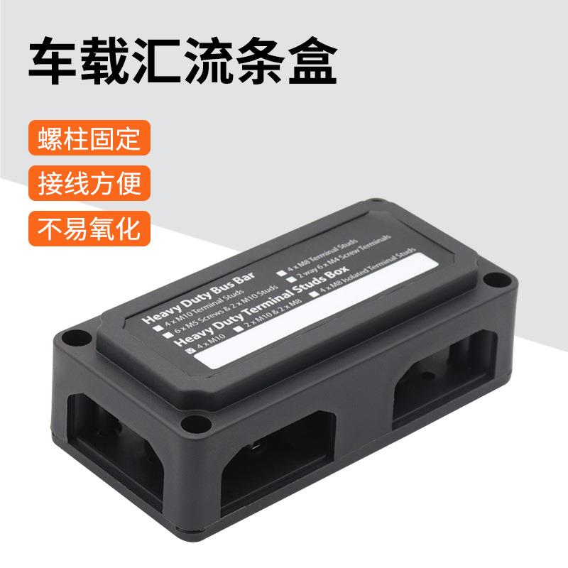 房车游艇改螺装接重型接线4柱4*M10规格8V直流CDK线柱不锈钢柱
