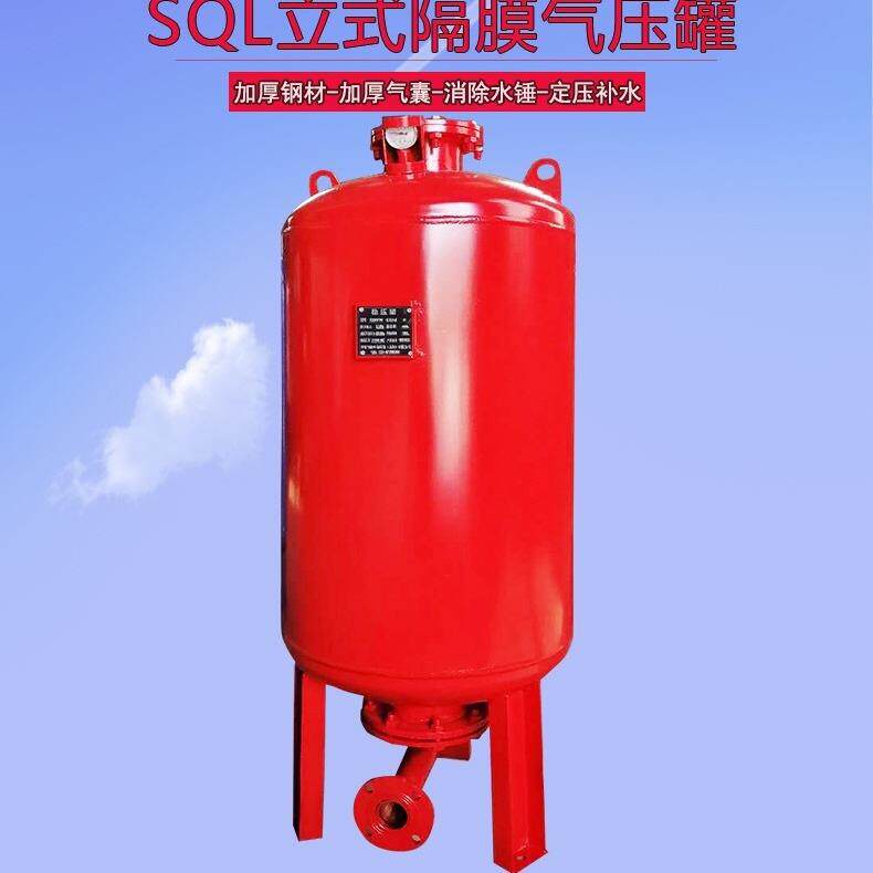 碳钢隔膜压力罐SQL800-1400储水补水定压罐供水水泵稳压罐储气罐