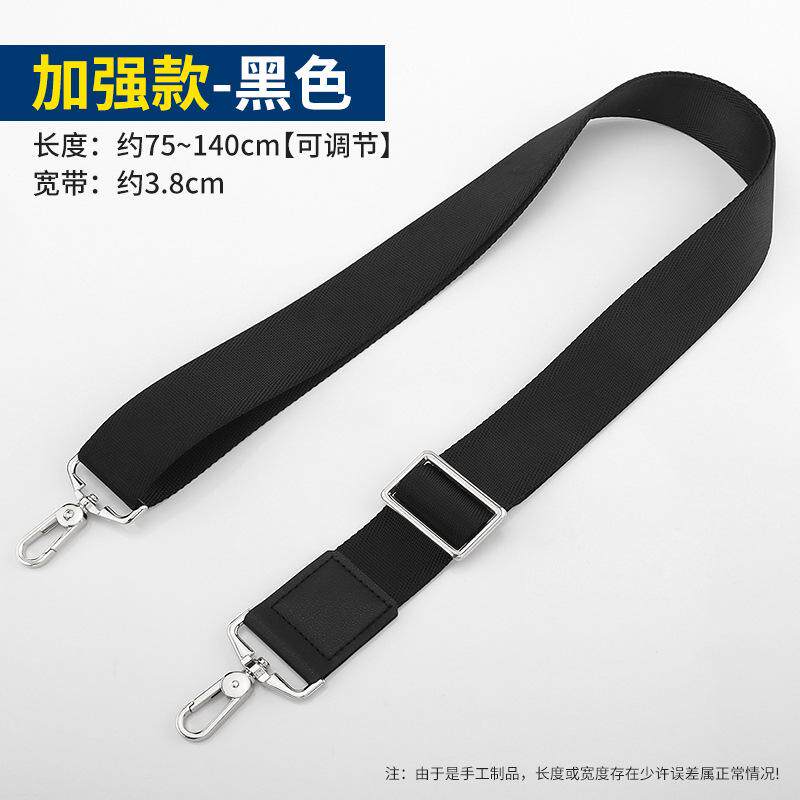 男女包通用带子单买尼龙带斜挎加长电脑包宽肩带音箱相机包带配件