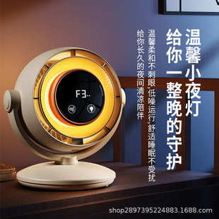 语音智能空气循环扇制冷电风扇家用宿舍办公桌上超大风 2025年新款