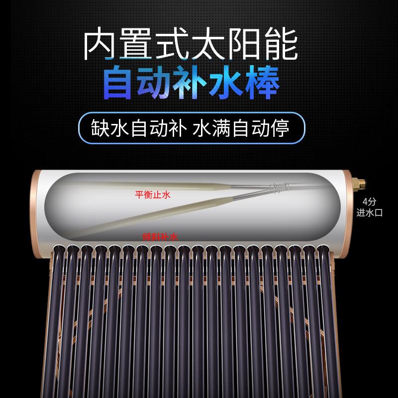 太阳能热水器水位控制器通用型47204分孔浮球阀开关自动上补水器