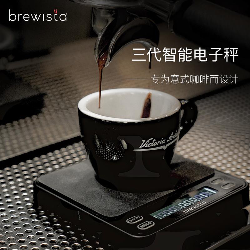 Brewista可携式智能电子秤冲咖啡电子秤计时可充电意式咖啡电子秤