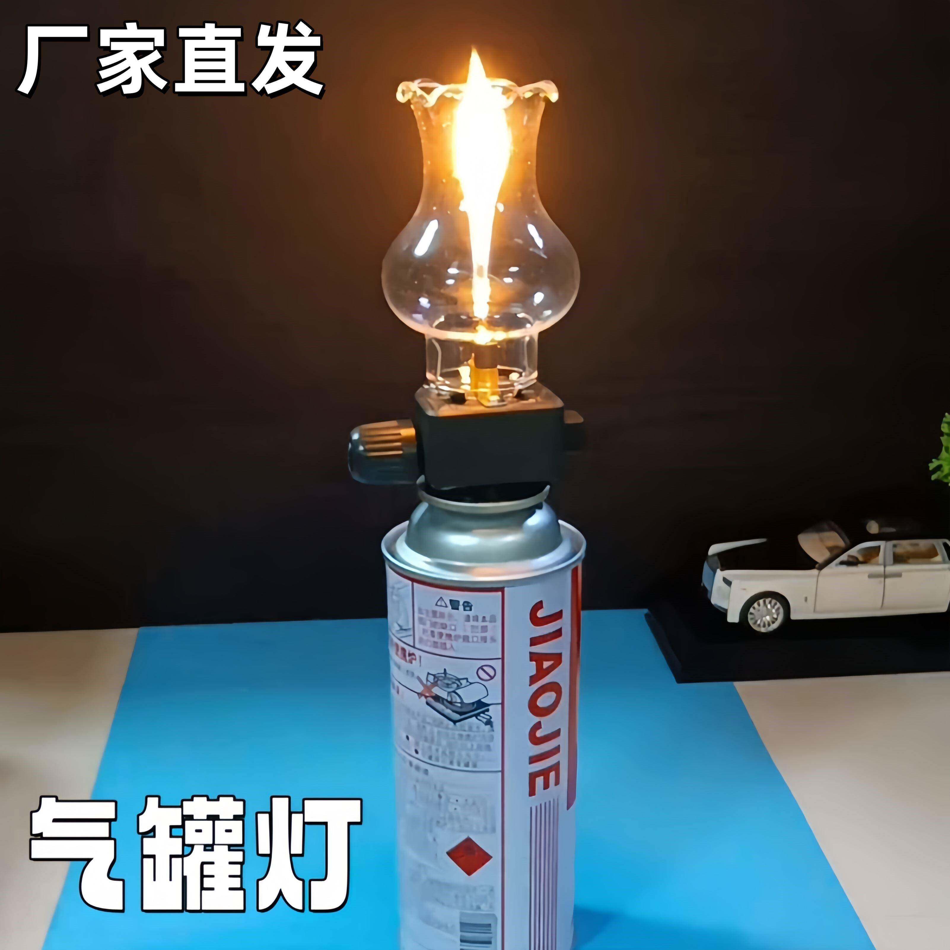 气罐灯户外露营灯野营复古帐篷灯超长续航照明灯可调节燃气气氛灯