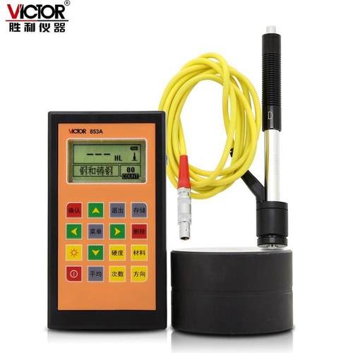 胜利仪器 里氏硬度计VC853A 数显硬度计 钢材硬度计金属硬度计