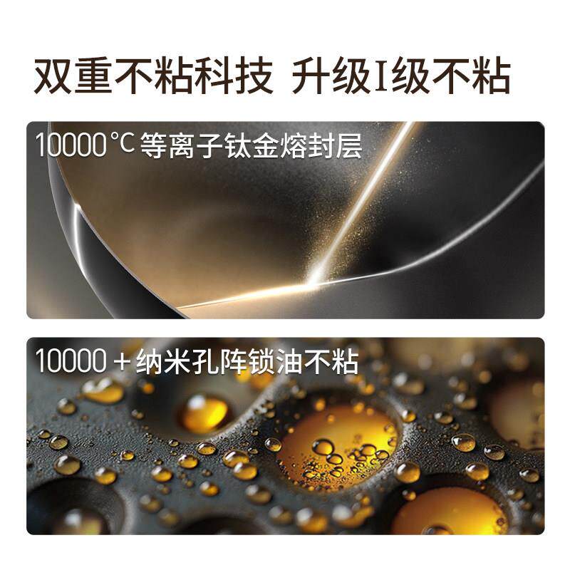 滋滋钛制炒锅有钛无涂家用铁锅免锅开 女士层轻量不沾锅炒铁锅