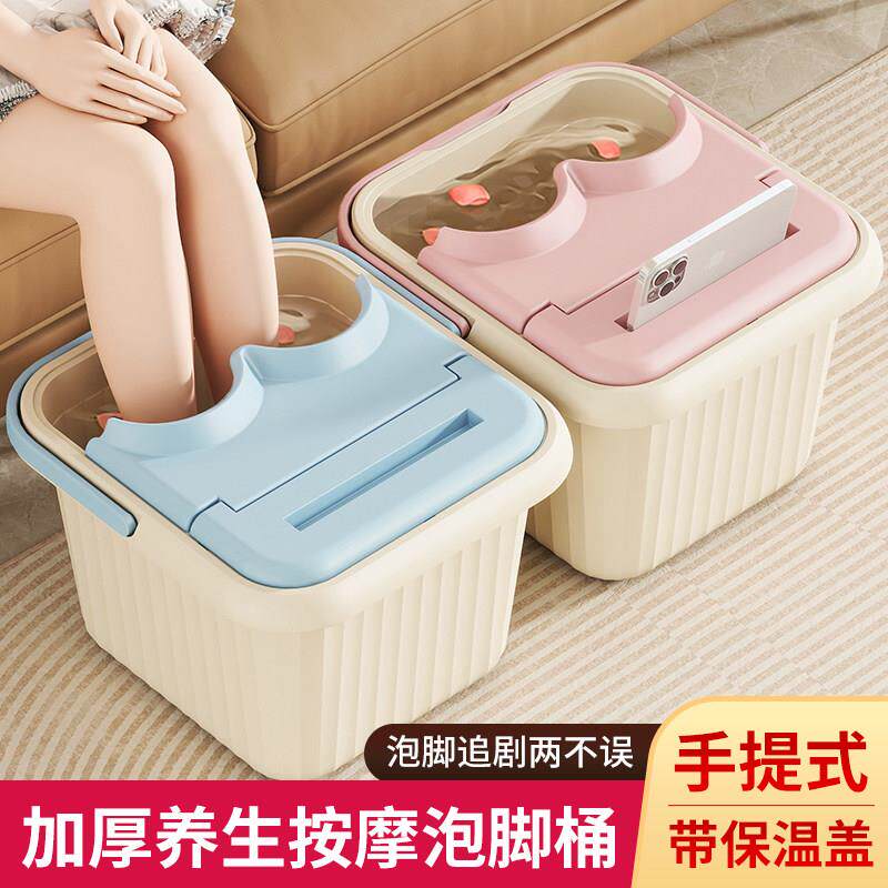 泡脚桶家用加厚加高萌趣足浴桶足底按摩波点加盖桶泡脚桶养生神器