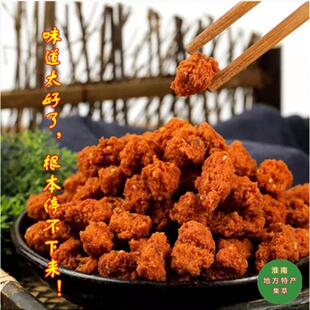 安徽特产夏集绿豆圆子手工酥脆香焦丸子油炸休闲 零食开 袋即食