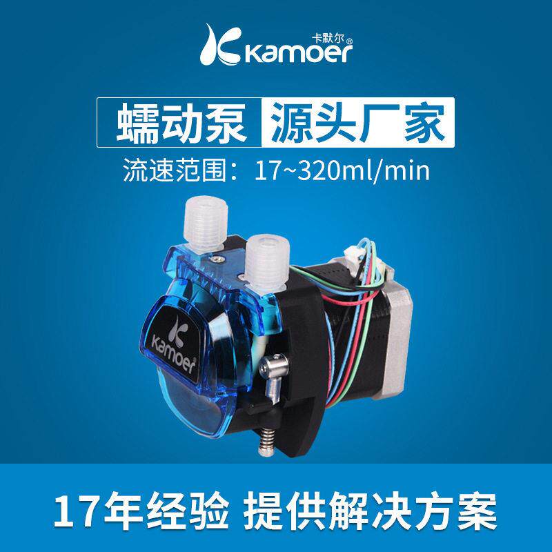 蠕动泵微型12v步进电机水冷水泵 迷你计量压小流量泵小型恒流泵