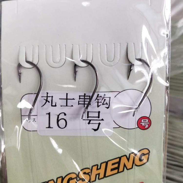 伊势尼丸世大力马海钓串钩3钩4钩5钩带防缠绕管手竿钓组鱼钩