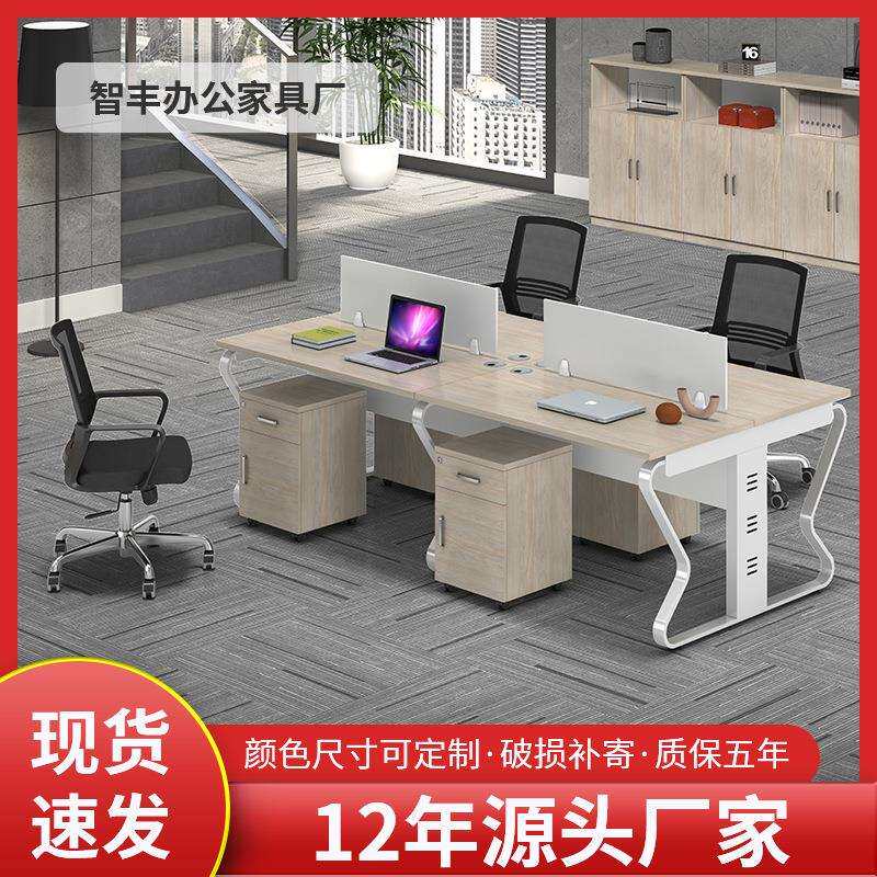 6人屏风办公桌职员桌板式办公桌椅组合六人位卡座工作位