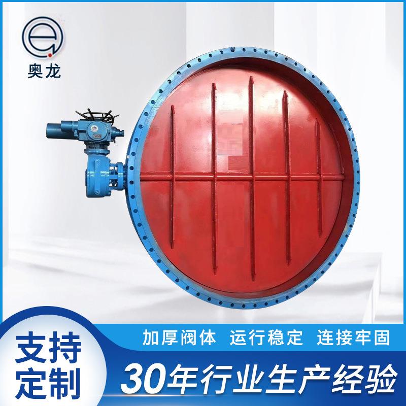 厂家供应D341H-6C电动法兰通风蝶阀Q235蝶阀除尘烟气风道调蝶阀