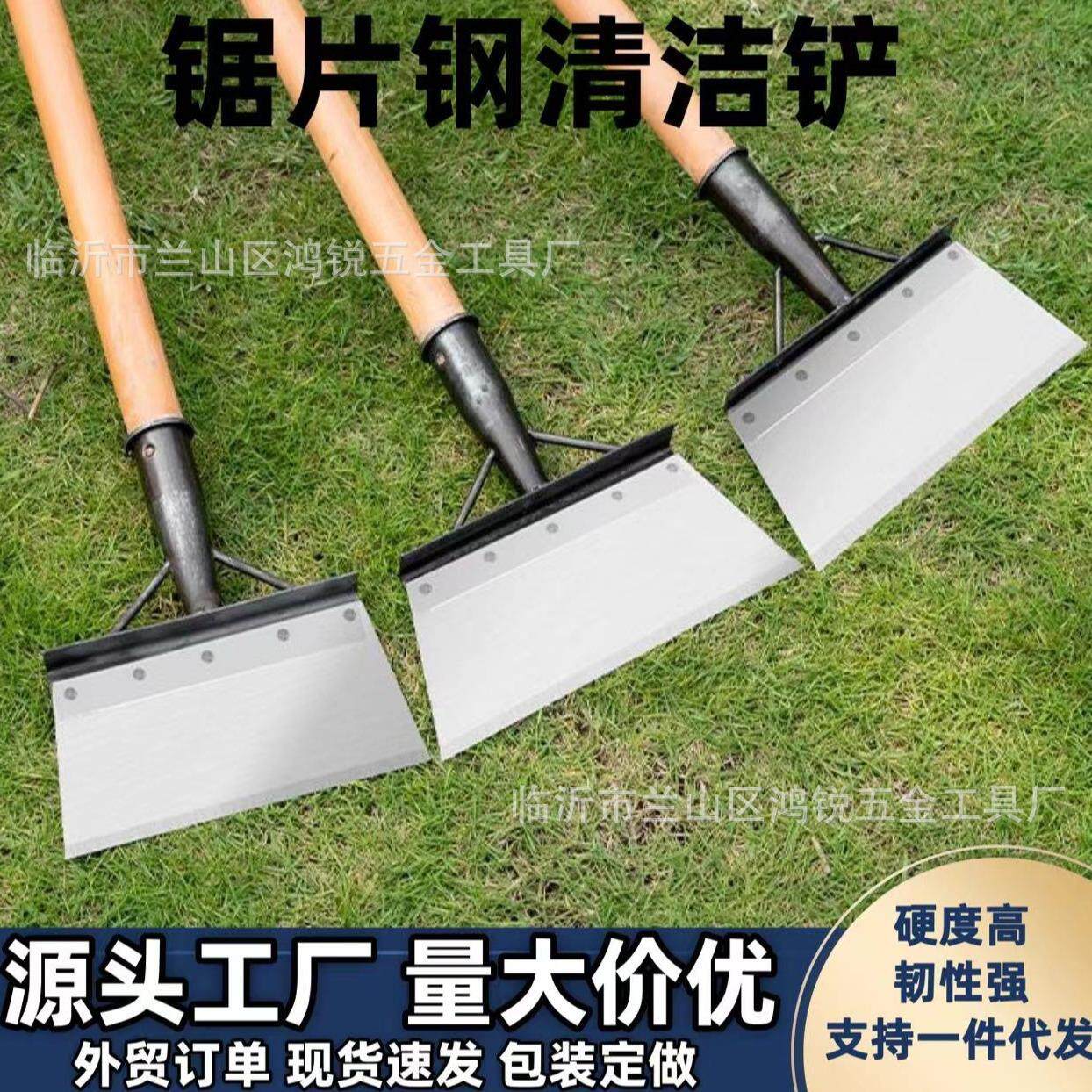 鸿锐 铲刀锰钢清洁铲农用家用园艺畜牧铲子撮刀加厚户外锄头