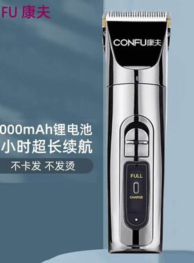 热卖居家理发器发廊电动推子婴儿童电推剪剃头刀新款 T69