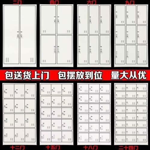 工厂钢制浴员工铁皮更衣宿储物柜FT-06柜舍室换衣柜存包柜带锁碗
