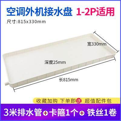 空调外机支架架子角铁喷漆外机镀锌铁支架置物架挂架三角1.5p匹