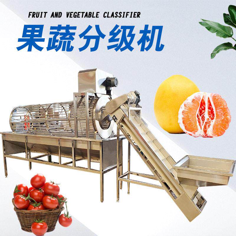 果蔬分级机可定制滚筒式核桃筛选设备全自动板栗分级机械