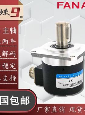 数控机床ZSF5815主轴编码器6215 7008脉冲1024 1200车螺纹专用