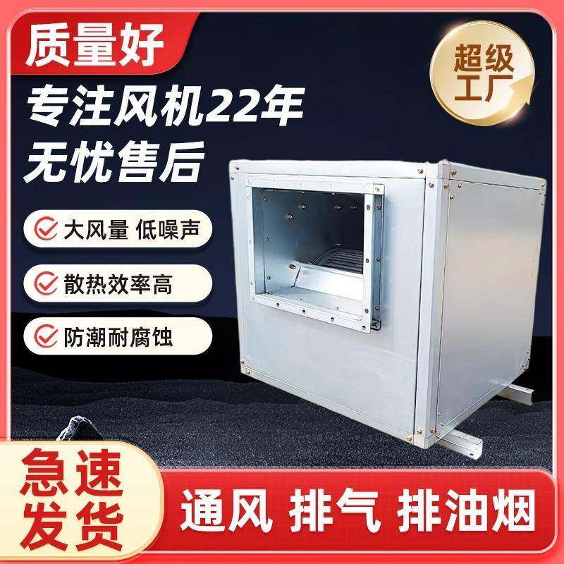 方形横流侧进风冷却塔风机玻璃钢工业冷水塔30吨水循环大水箱