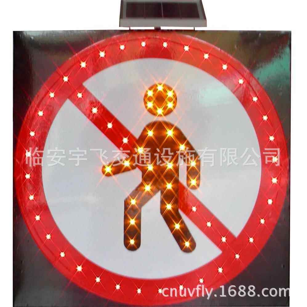 18年底8折太阳能标志牌促销LED标志牌LED警示牌太阳能警示灯