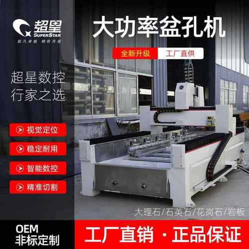 墓碑石碑板材雕刻机五轴数控全自动石材切割机大型台式立体切石机