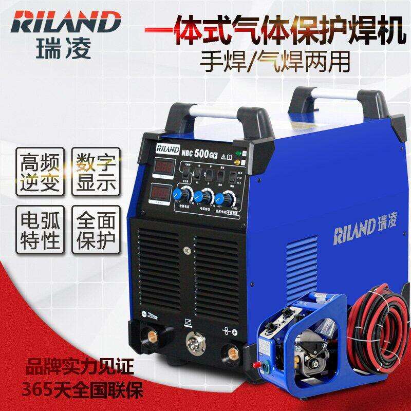 瑞凌二保焊接机NBC-250/350/500工业级两件式二氧化碳气体保护电