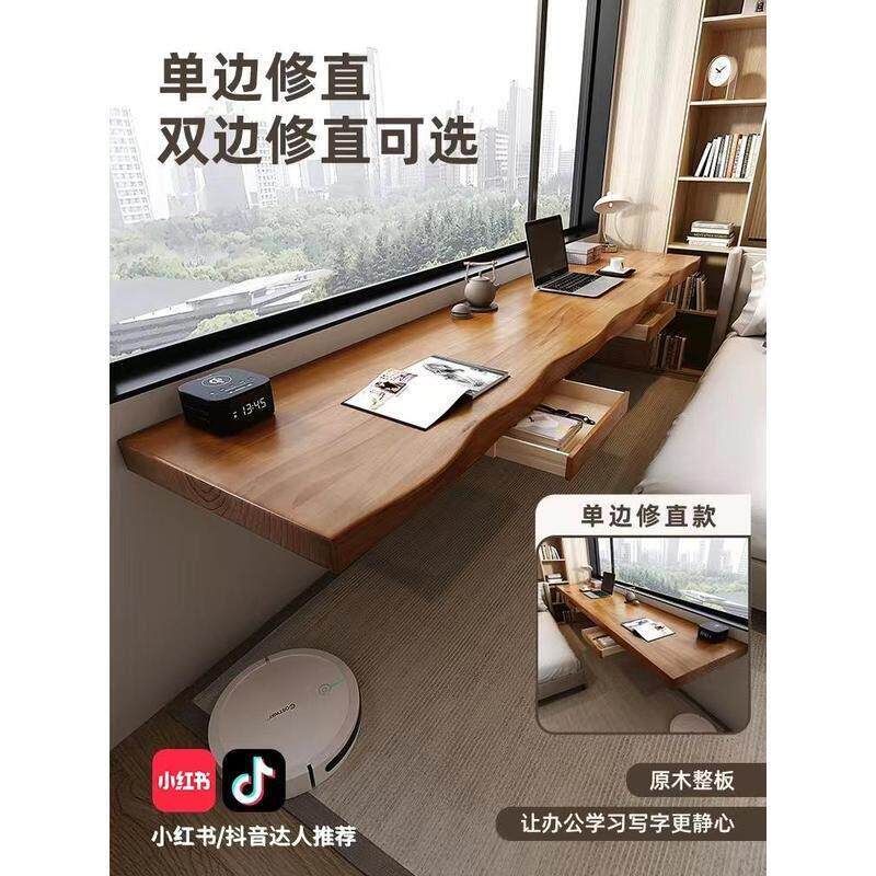 书桌实木吧台一字窄长条桌子可折叠墙上桌子悬空书桌壁挂式飘窗桌
