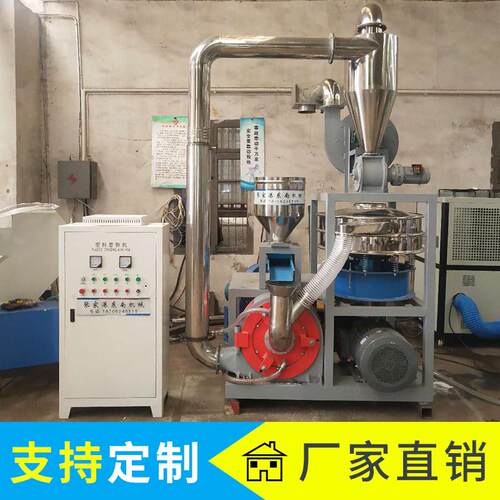 PVC塑料颗粒研磨打粉机高速耐磨PE磨粉机塑料管材型材磨盘粉碎机