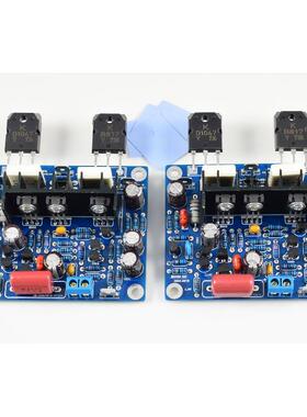 双声道MX50 SE功放板 LJM原创正品 HIFI级功放板 配安森美0302版