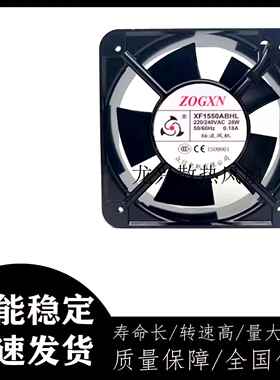 全新轴流风机XF1550ABHL 220V 380V 110V 15050机柜电柜散热风扇