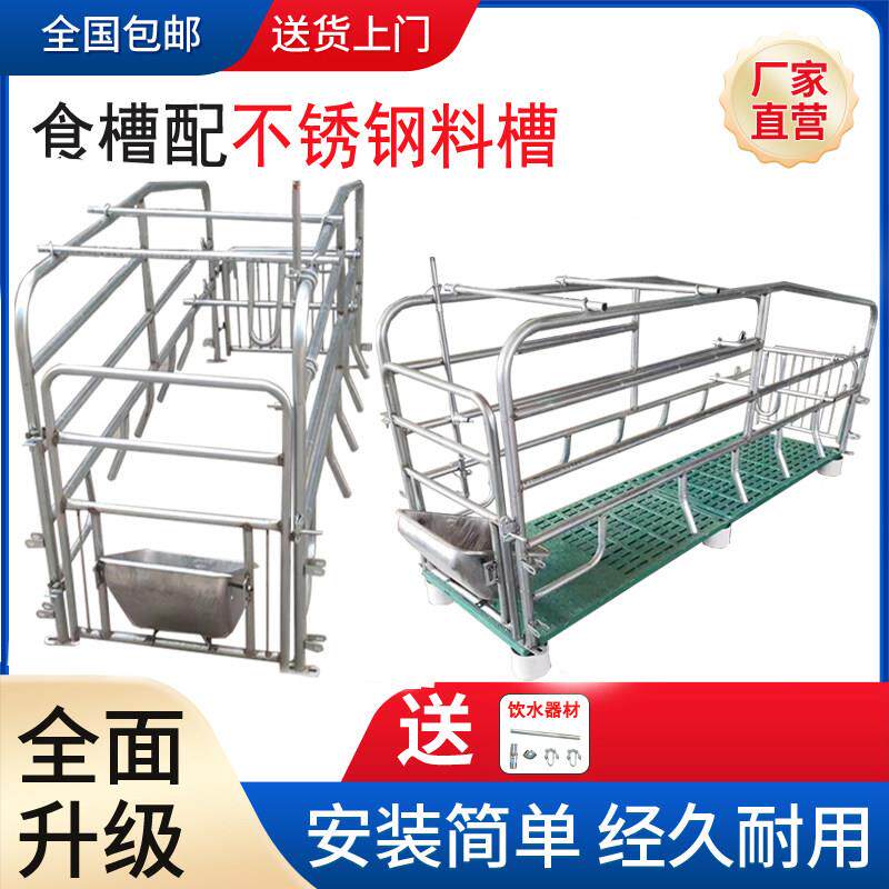 母猪产床2.5国标热镀锌落地式母猪简易产床母猪位限位栏单体产床