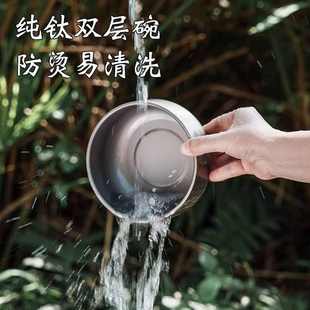 钛净化餐具隔热防烫碗高档家用饭碗户外露营便携钛碗双层健康抗菌