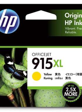 915XL原装墨盒适用hp8020/8018打印机xl大容量黄色墨盒