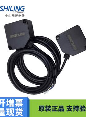 G-TEK PMF50T-10MRF+PMF50T-50MRF 10V～30VDC 光电传感器