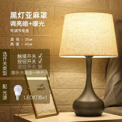 高档美式现代触摸可光台灯欧卧室调台灯客厅创意简约北式头喂奶床