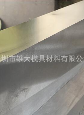 抚顺DAC热作模具钢 FDAC热锻钢板 DAC圆钢精光板锻造钢棒耐高