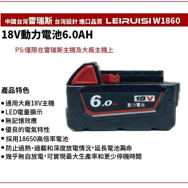 新款直销雷瑞斯充电式冲击钻电锤锂电电镐