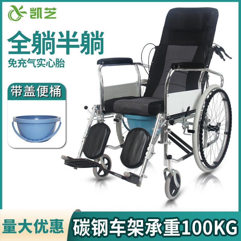 轻便折叠带坐便实心胎全躺手动轮椅厂家 老人残疾人专用轮椅