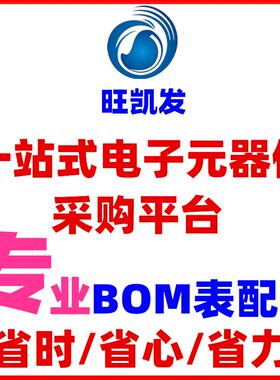 只做原装 CDC7005ZVAR 封装BGA 时钟发生器芯片 CDC7005 欢迎咨询