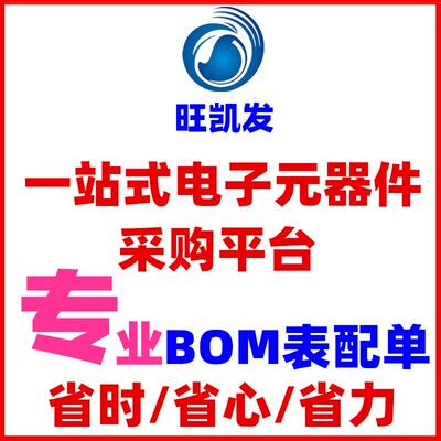 只做原装 CDC7005ZVAR 封装BGA 时钟发生器芯片 CDC7005 欢迎咨询