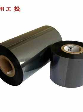 京用工投混合基碳带110mm*300m/卷JYTH110300