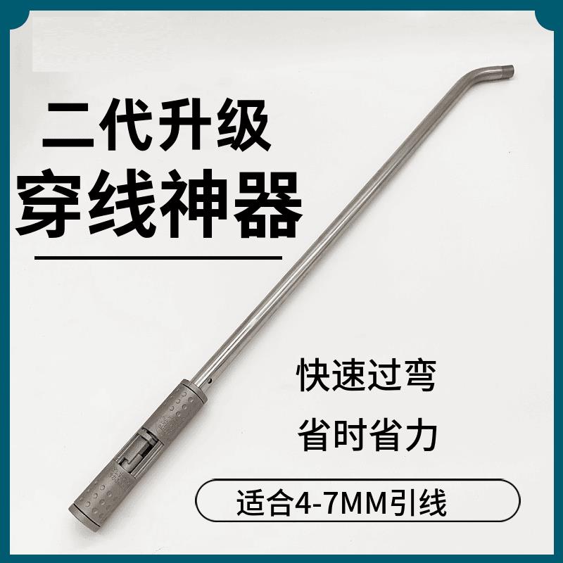 省力手动穿线 线器便捷升级省力五金工具拽线 线穿墙神器暗管墙体