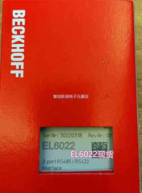 全新倍K福ECKHOFF EL5B152/EL6022模/L1889现货块议价