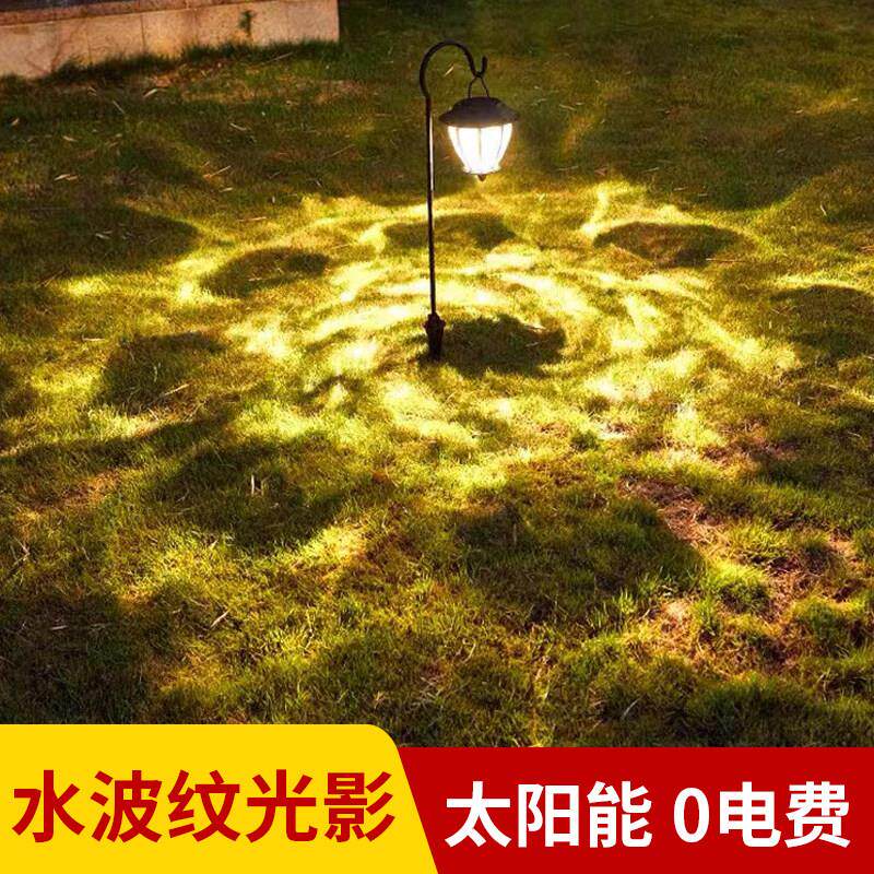 太阳能庭院灯户外防水草坪灯家用花园造景布置室外阳台装饰气氛灯