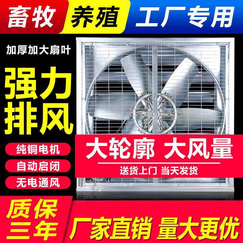 负压风机新风系统工业排气扇轴流风机管道风机管道玻璃钢风机