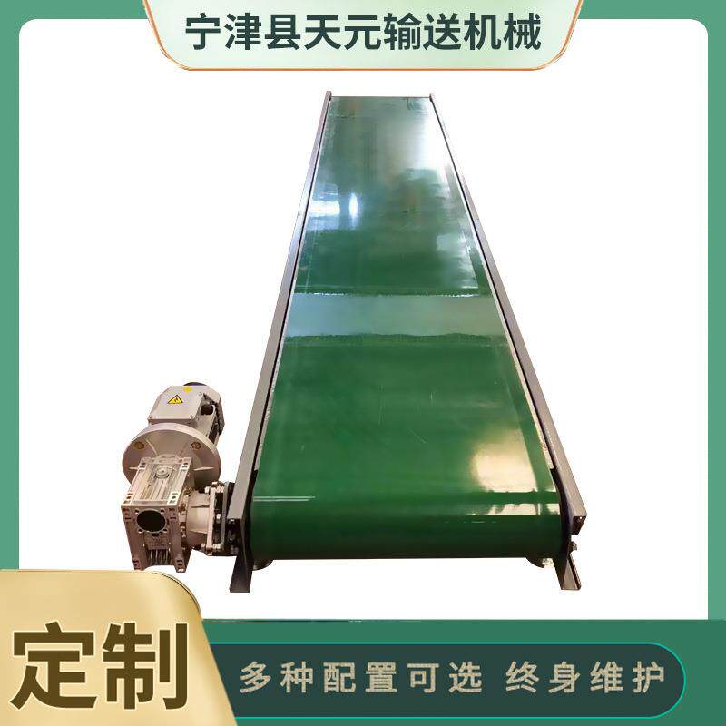 快递物流分拣机小型输送带设备电器安检流水线皮带输送机送料机