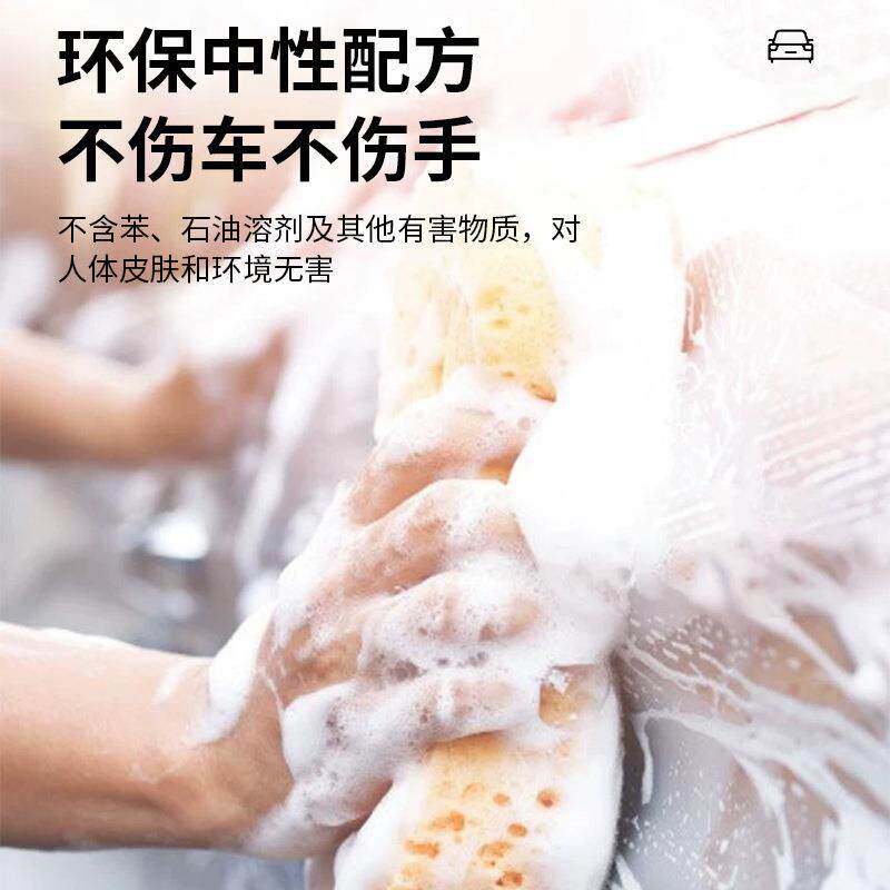 汽车洗车液洁水蜡高泡沫182免擦拭去水腊清洗清剂工具污套装