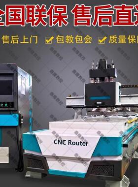 数控四工序开料机全自动全屋木门柜门橱柜隐形件板式家具下料