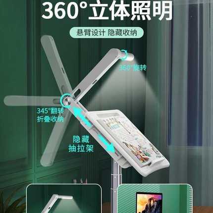 晚阅桌阅读架带护眼灯可升降落地读书架儿童小书桌床上看书桌