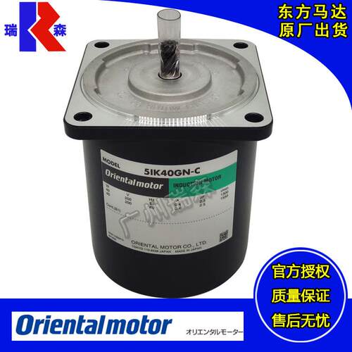 东方电机2RK6GN-AW2L 31K15GN-SW2L 4RK25GN-AW2ML 5IK40GN-CW2L2